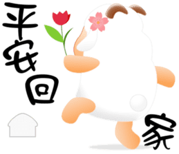 Sweet sheep sticker #11123781