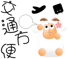 Sweet sheep sticker #11123785