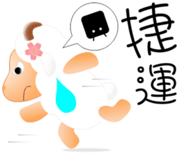 Sweet sheep sticker #11123786