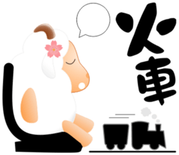 Sweet sheep sticker #11123788