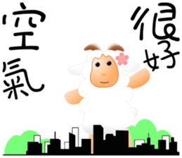 Sweet sheep sticker #11123789