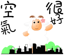 Sweet sheep sticker #11123789