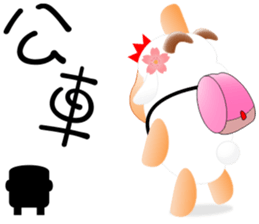 Sweet sheep sticker #11123790