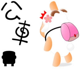 Sweet sheep sticker #11123790