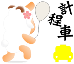 Sweet sheep sticker #11123791