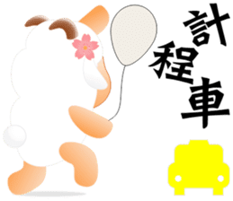 Sweet sheep sticker #11123791