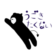 Devil-kun sticker #11123824