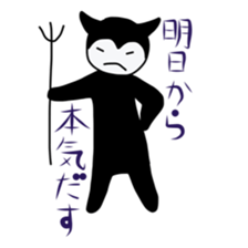 Devil-kun sticker #11123839