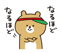 Animal in the pizza shop sticker #11124303