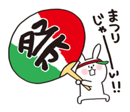 Animal in the pizza shop sticker #11124309