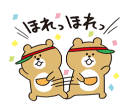 Animal in the pizza shop sticker #11124311