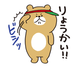 Animal in the pizza shop sticker #11124313