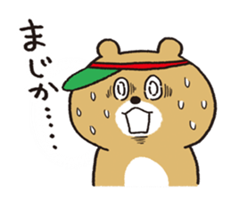 Animal in the pizza shop sticker #11124318