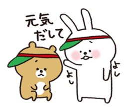 Animal in the pizza shop sticker #11124322