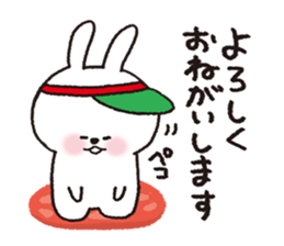 Animal in the pizza shop sticker #11124325