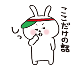 Animal in the pizza shop sticker #11124333