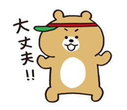 Animal in the pizza shop sticker #11124335