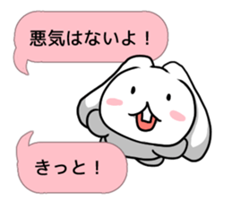 The rabbit of balancer sticker #11124383