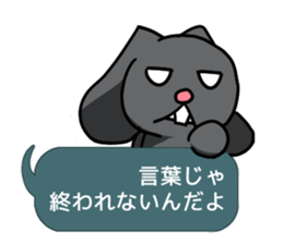 The rabbit of balancer sticker #11124384