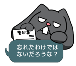 The rabbit of balancer sticker #11124397