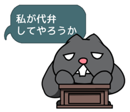 The rabbit of balancer sticker #11124401