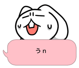 The rabbit of balancer sticker #11124411