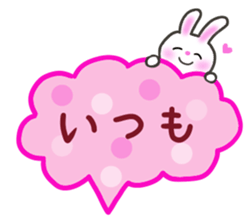 renda sticker ! cats&rabbit sticker #11124417