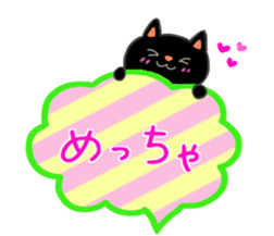 renda sticker ! cats&rabbit sticker #11124418