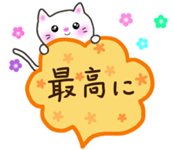 renda sticker ! cats&rabbit sticker #11124422