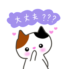 renda sticker ! cats&rabbit sticker #11124425