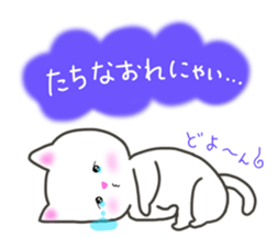 renda sticker ! cats&rabbit sticker #11124440