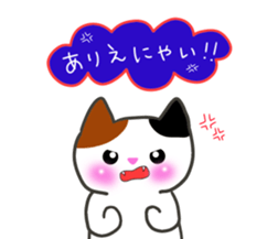 renda sticker ! cats&rabbit sticker #11124441