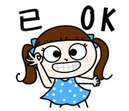 Little She - 1. good use short answer sticker #11124458