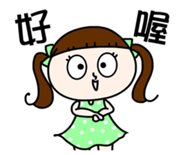 Little She - 1. good use short answer sticker #11124464