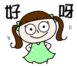 Little She - 1. good use short answer sticker #11124465