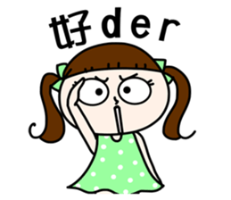 Little She - 1. good use short answer sticker #11124466