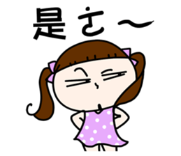 Little She - 1. good use short answer sticker #11124470