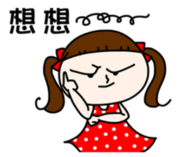 Little She - 1. good use short answer sticker #11124474