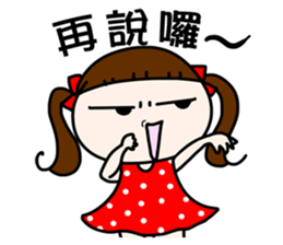 Little She - 1. good use short answer sticker #11124475