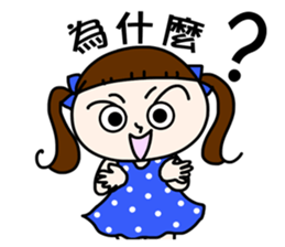 Little She - 1. good use short answer sticker #11124476