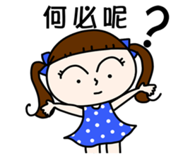 Little She - 1. good use short answer sticker #11124477