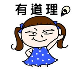 Little She - 1. good use short answer sticker #11124478