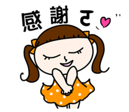 Little She - 1. good use short answer sticker #11124481