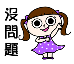 Little She - 1. good use short answer sticker #11124484