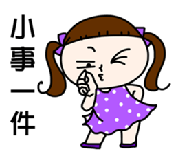 Little She - 1. good use short answer sticker #11124485