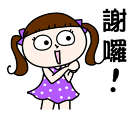 Little She - 1. good use short answer sticker #11124487