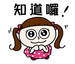 Little She - 1. good use short answer sticker #11124489