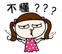 Little She - 1. good use short answer sticker #11124491