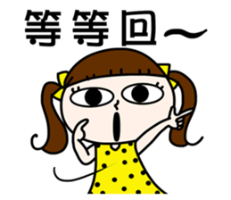 Little She - 1. good use short answer sticker #11124495