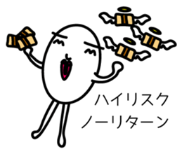 KIMOTAMAGON sticker #11124714